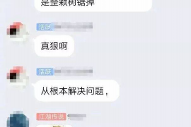 交口专业讨债公司，追讨消失的老赖